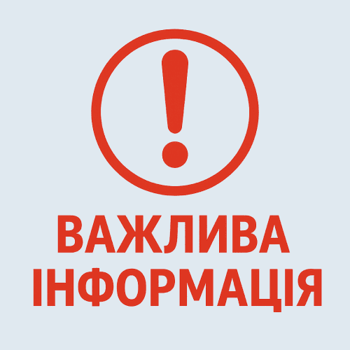 картинка новини